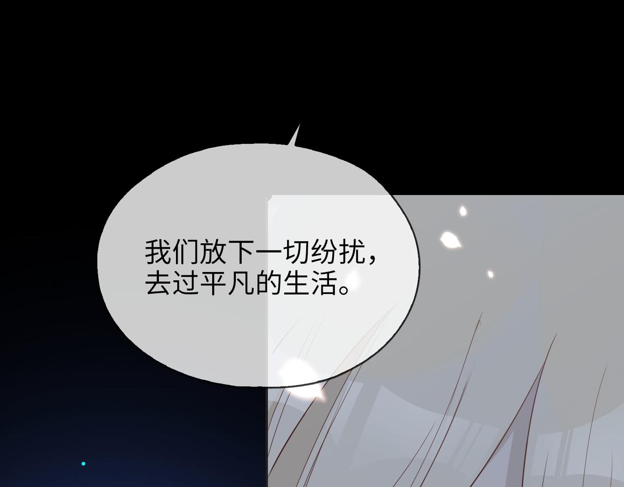 第79话 破防70