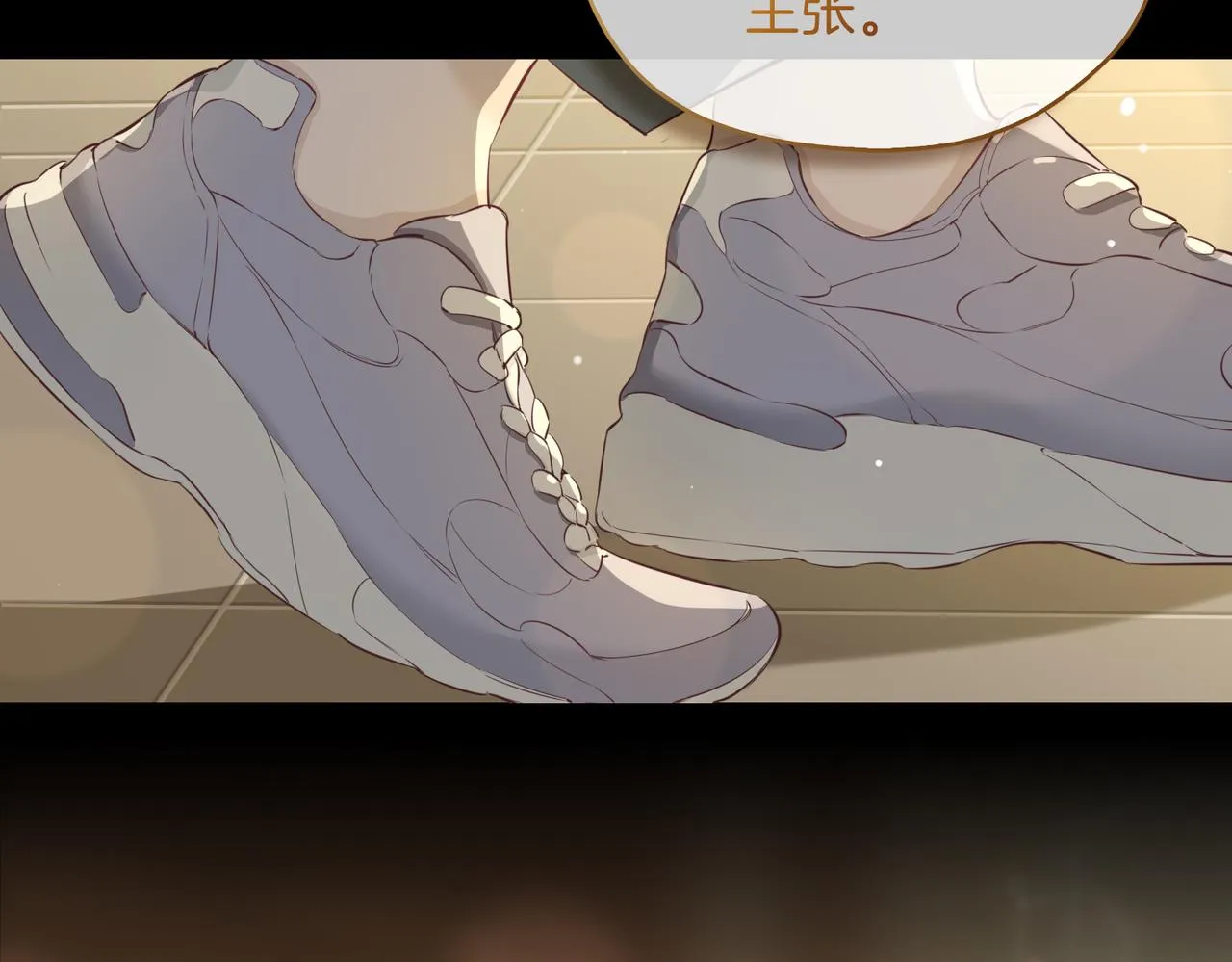 第13话 我们的曾经153