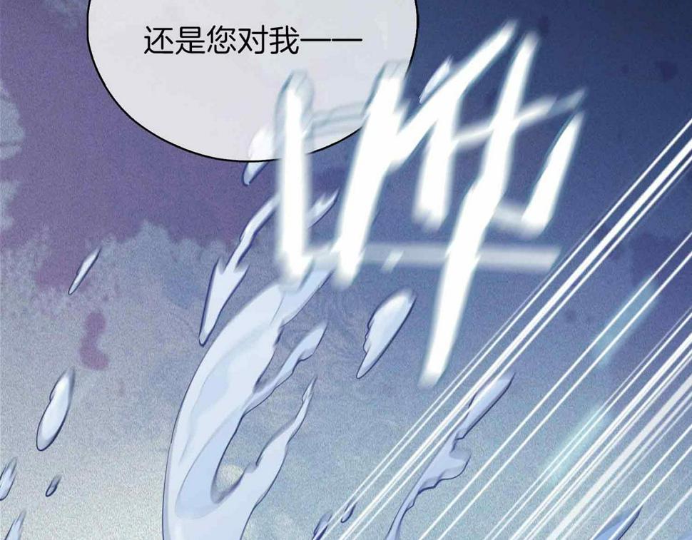 第4话 与虎谋食37