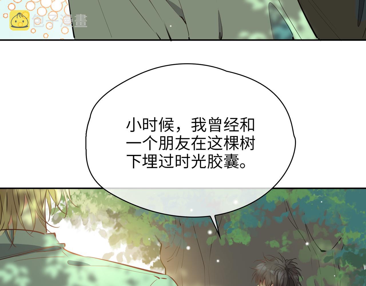 第72话 相认34