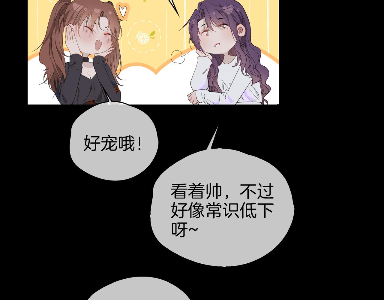 第48话 人间烟火96
