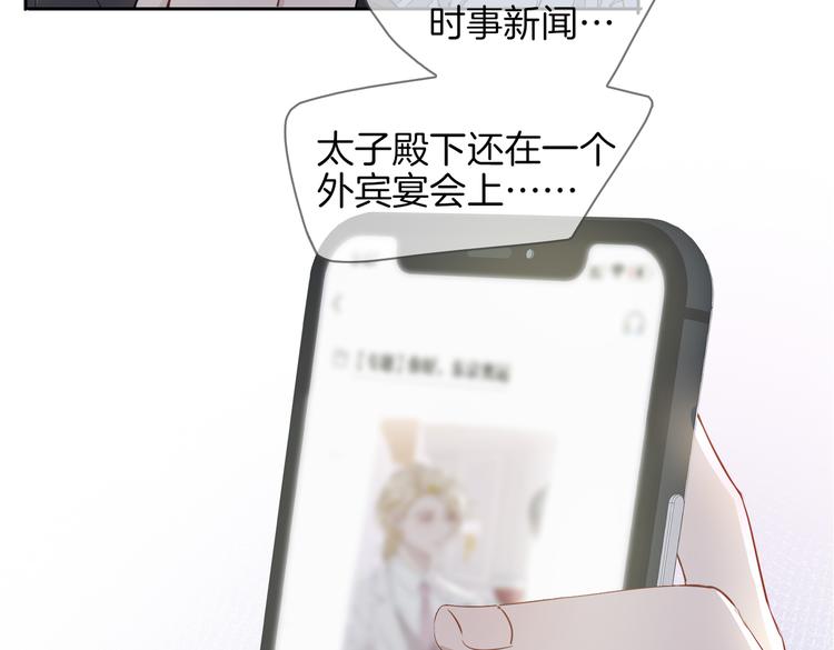 第25话 奔赴78