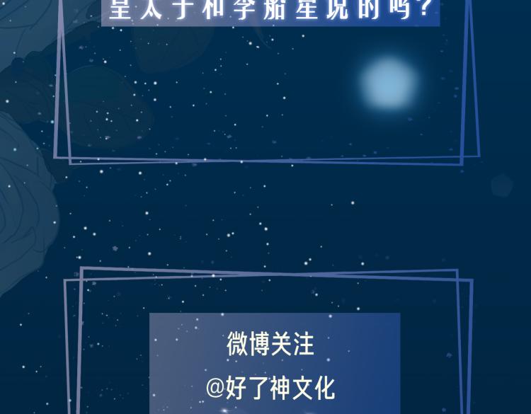 第33话 心意117