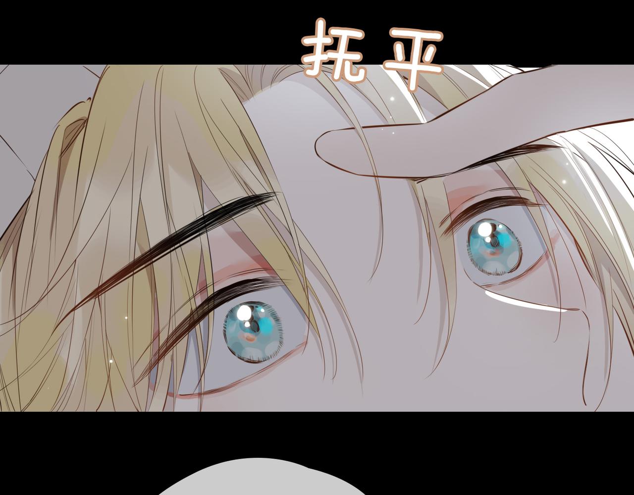 第66话 吃醋63