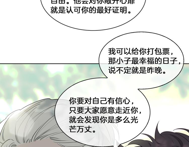 第21话 挂念94