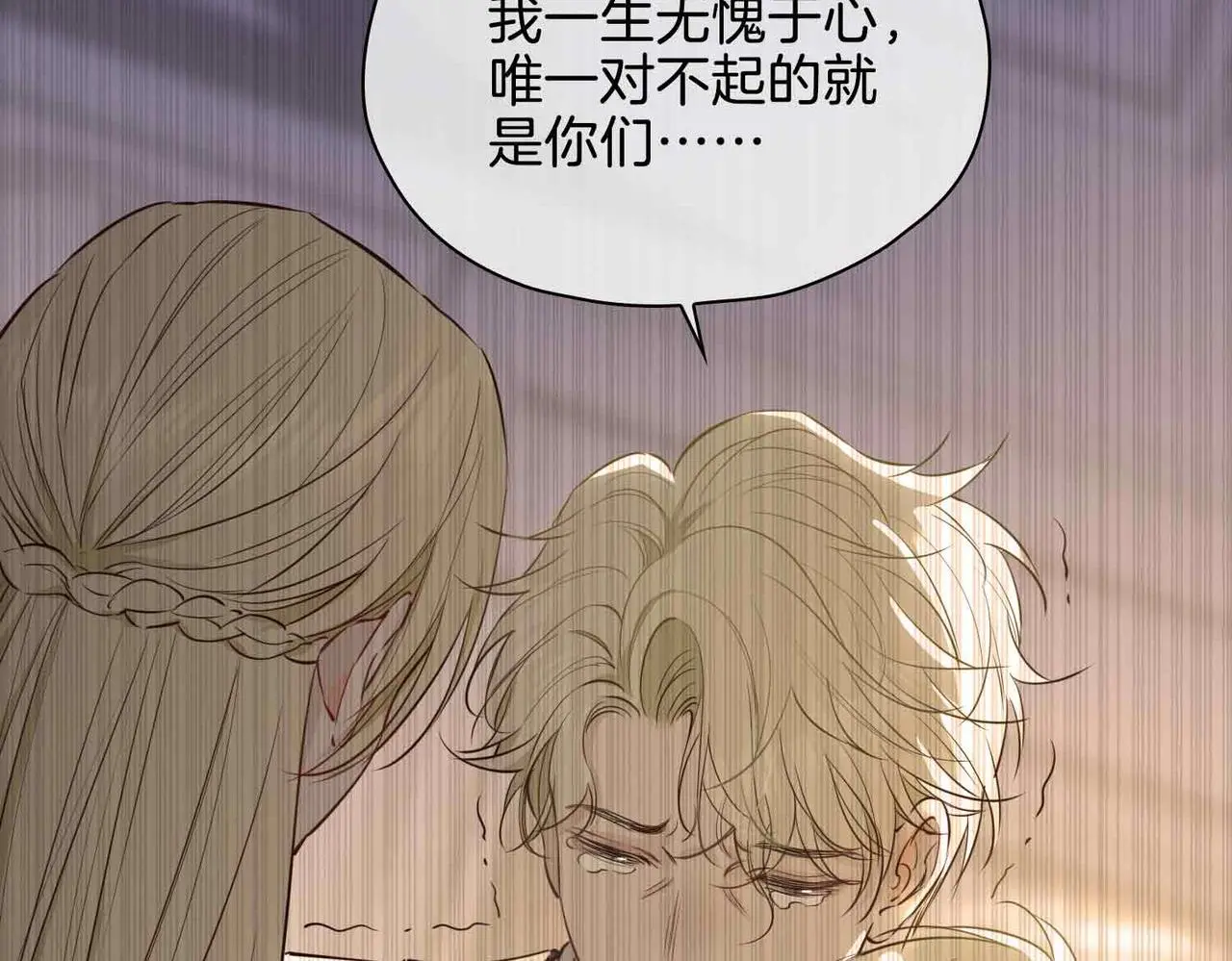 第25话 对峙48