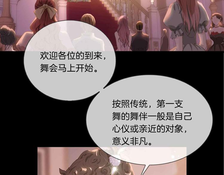 第8话 共舞11