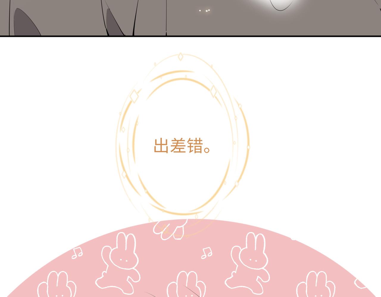 第73话 真正的家人25