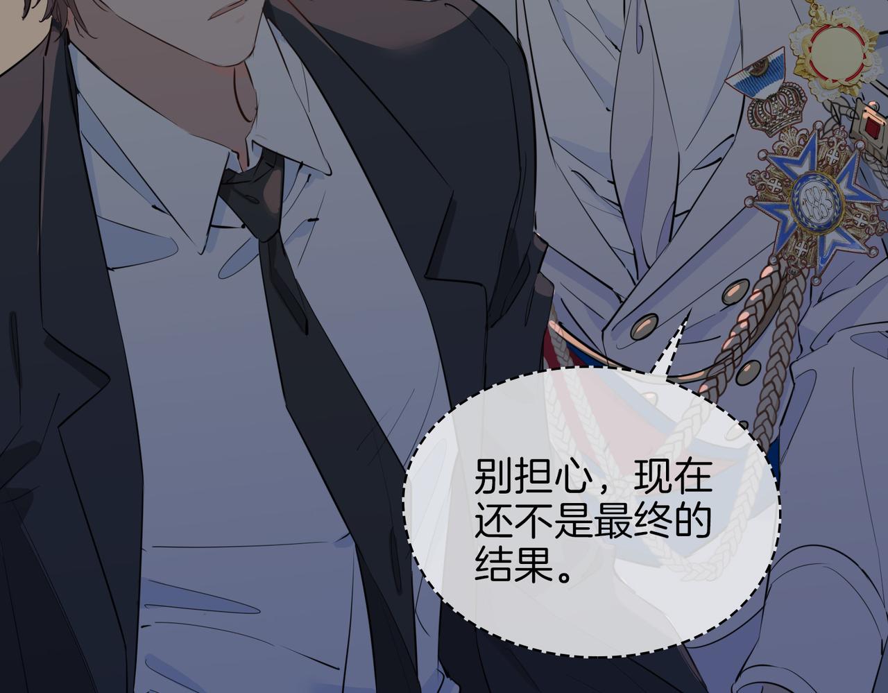 第59话 命悬一线9