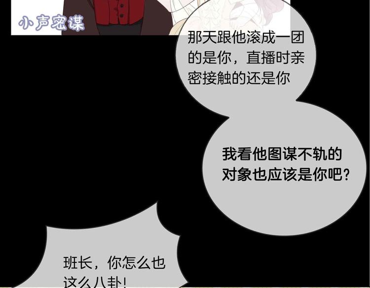 第8话 共舞17