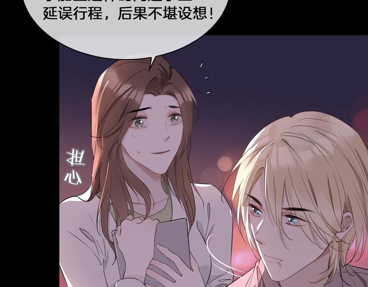 第20话 是梦还是现实？23