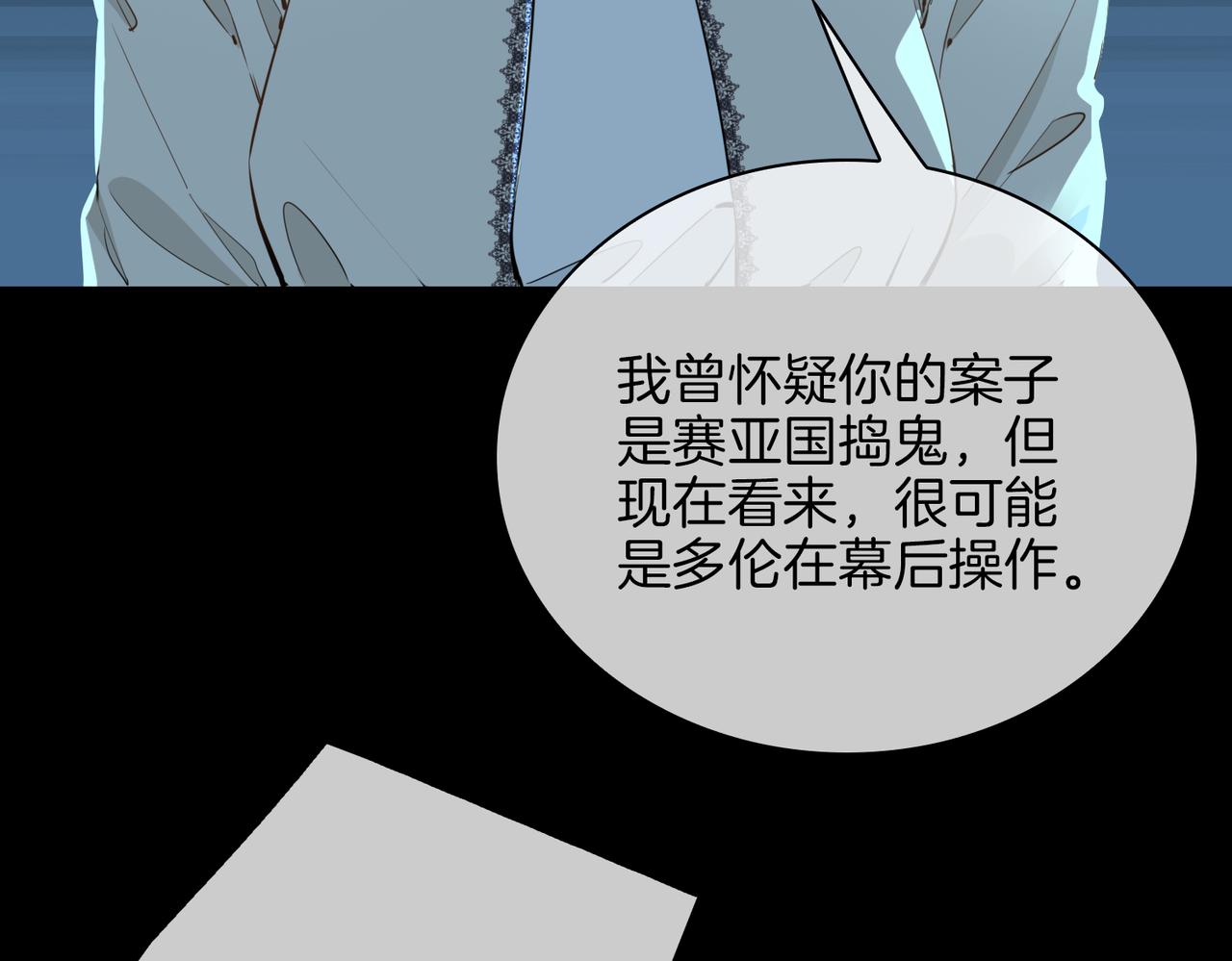 第38话 真相78