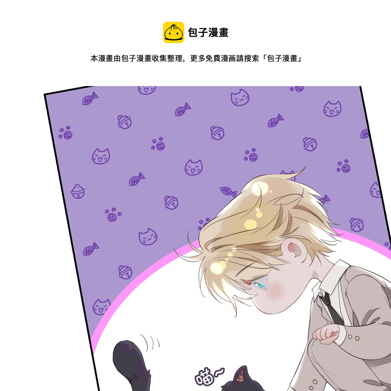 第41话 同居74