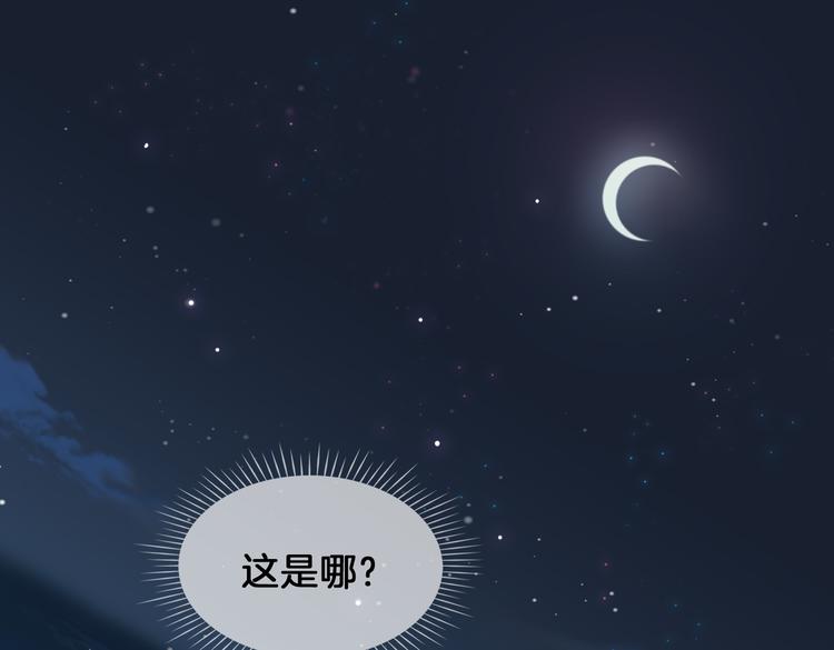 第18话 入梦18