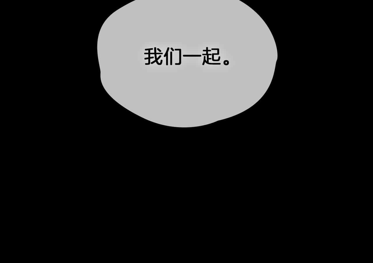 第37话 羁绊42
