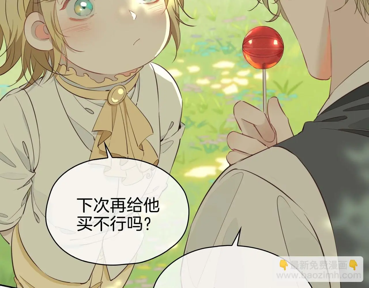 完结篇上 请你帮助我！55