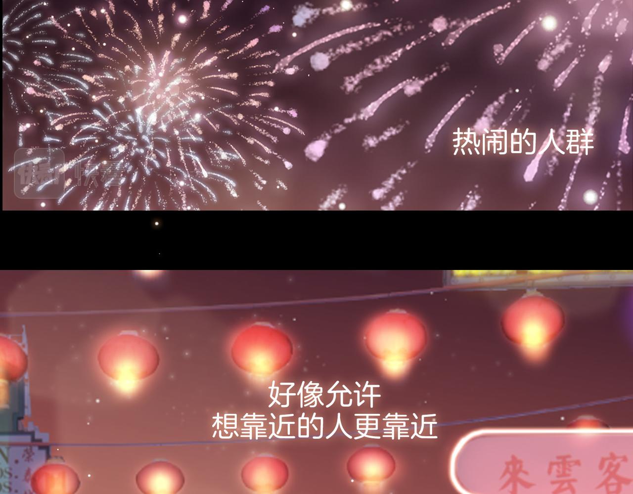 第49话 热吻54