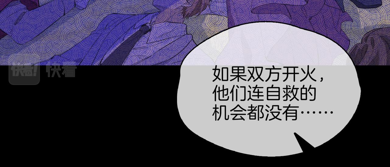 第60话 帝王气象68