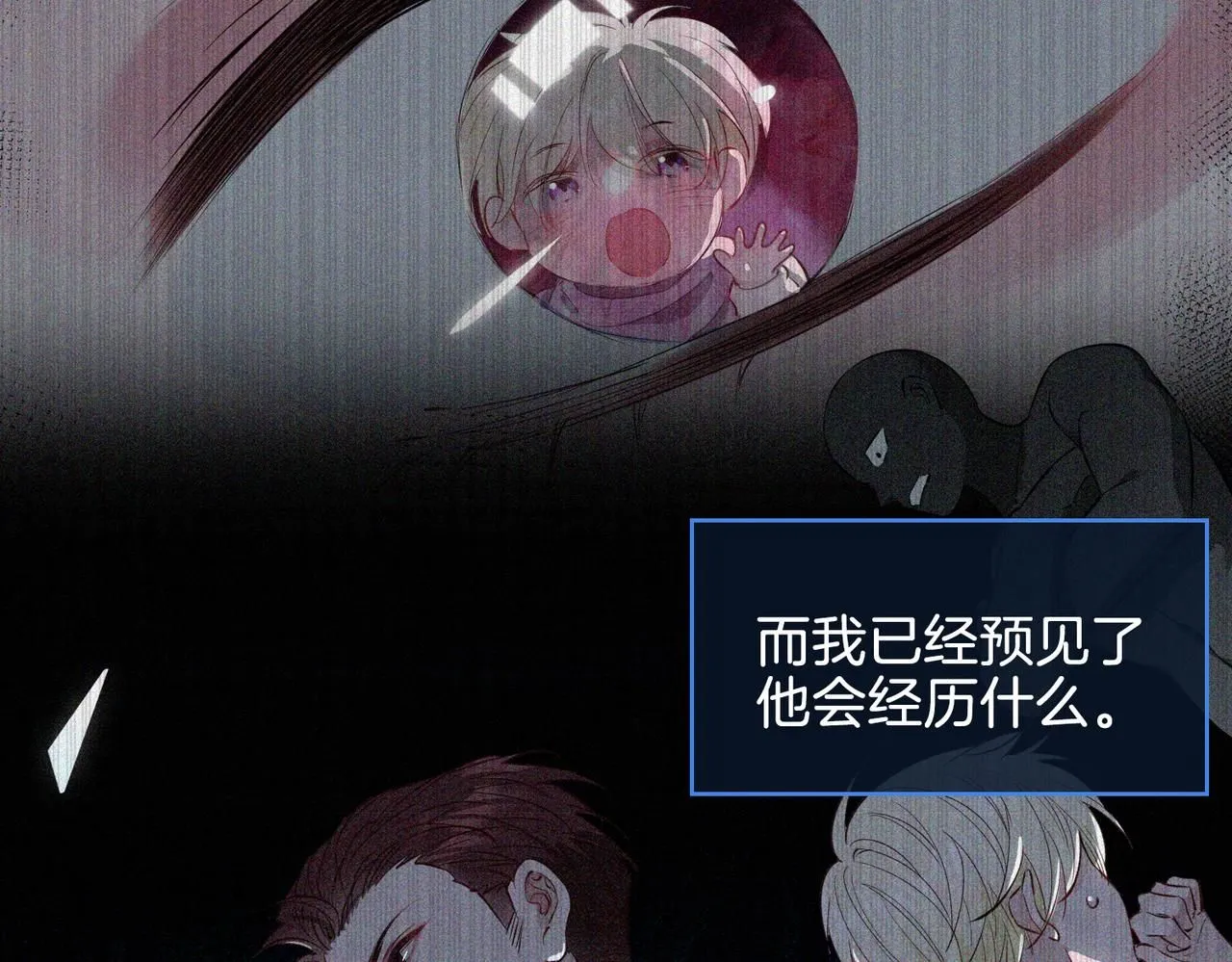 第21话 海因的心意65