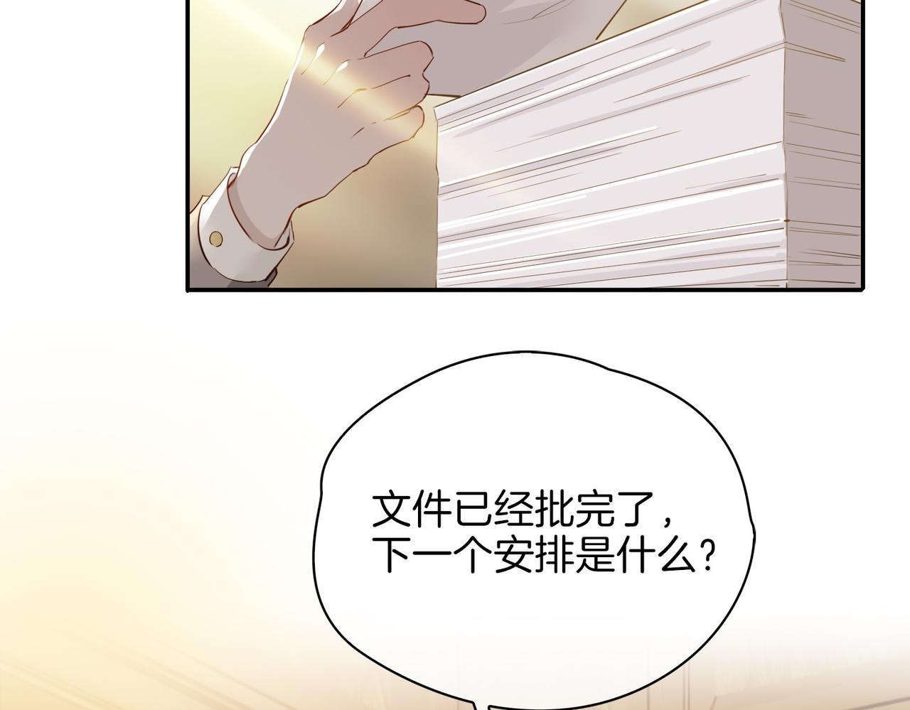 第41话 同居67
