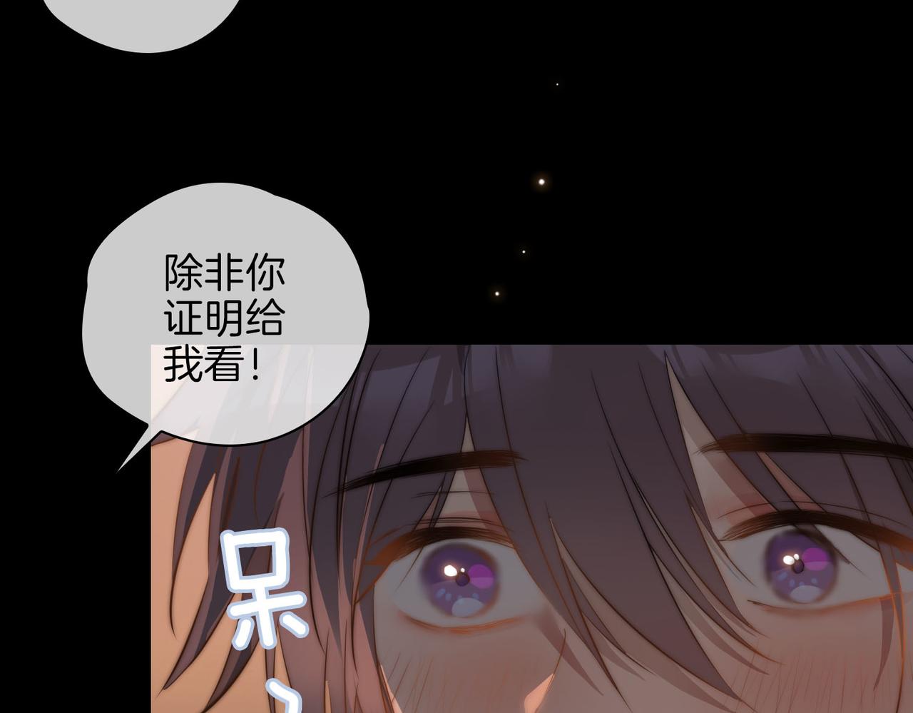 第52话 礼物74