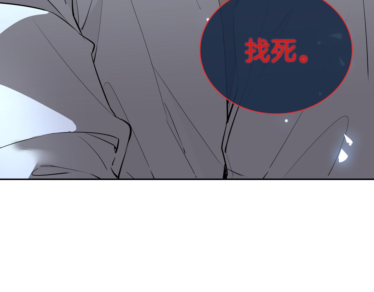 第69话 护你周全68