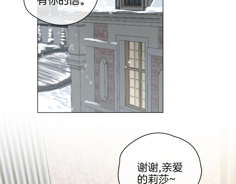 番外 似水流年83
