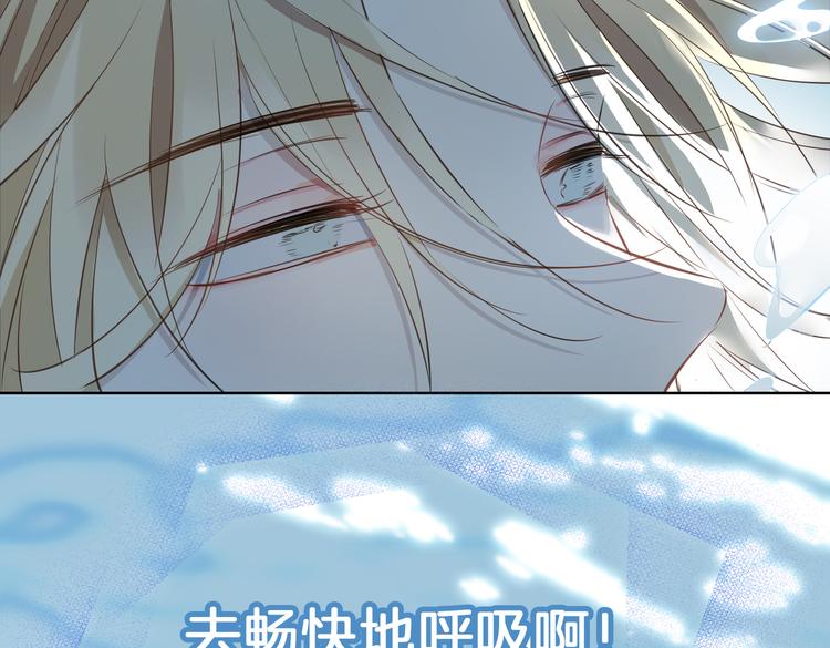 第17话 你属于我的时间112