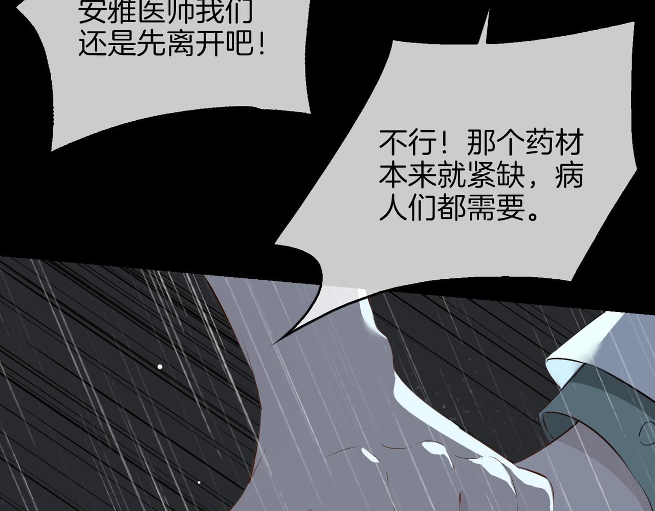 第67话 牵挂17