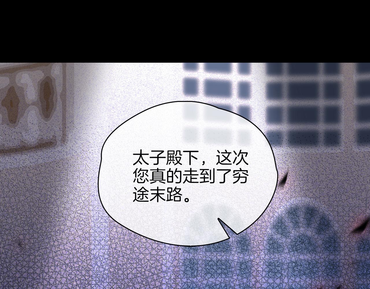 第59话 命悬一线4