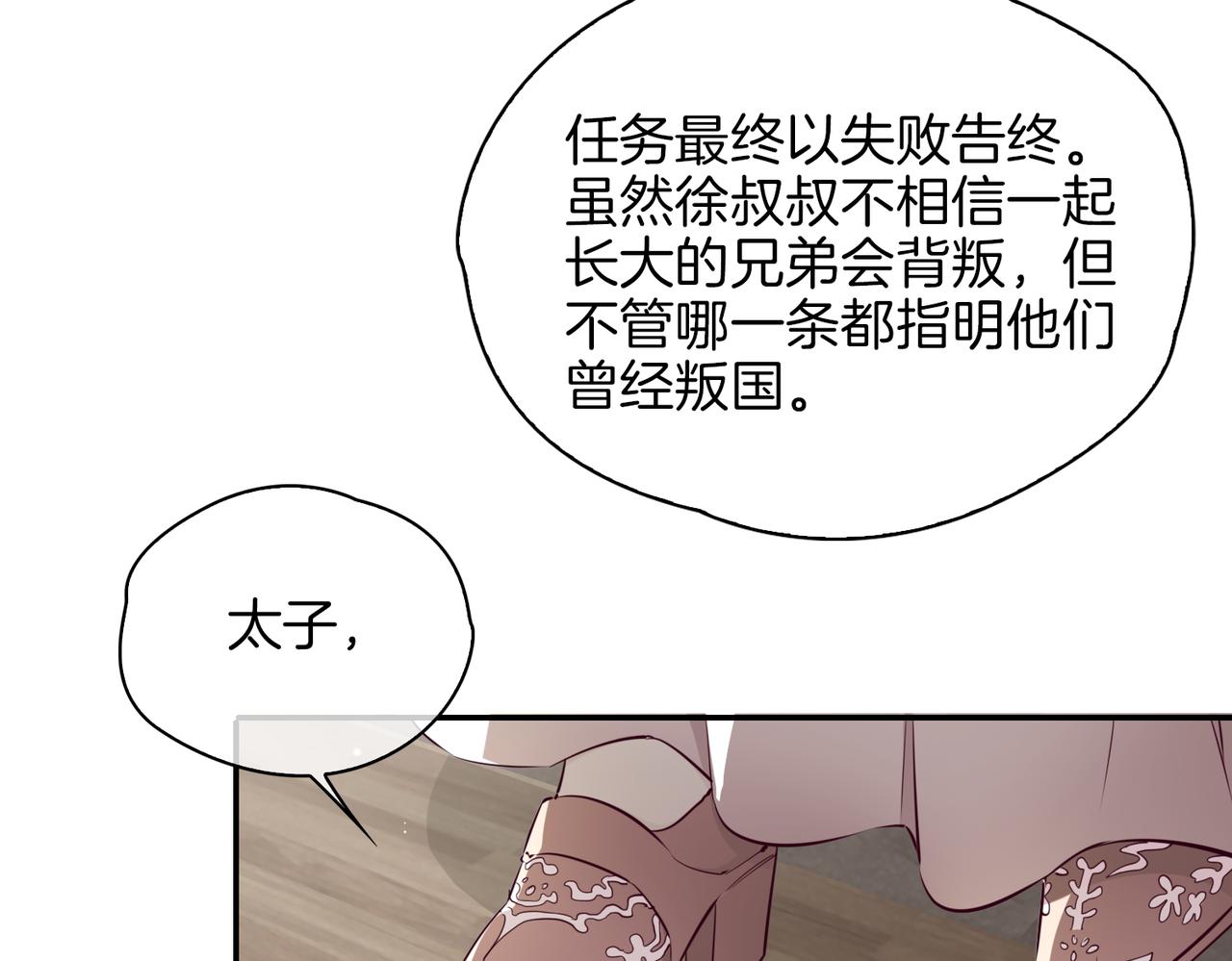 第35话 很想你93