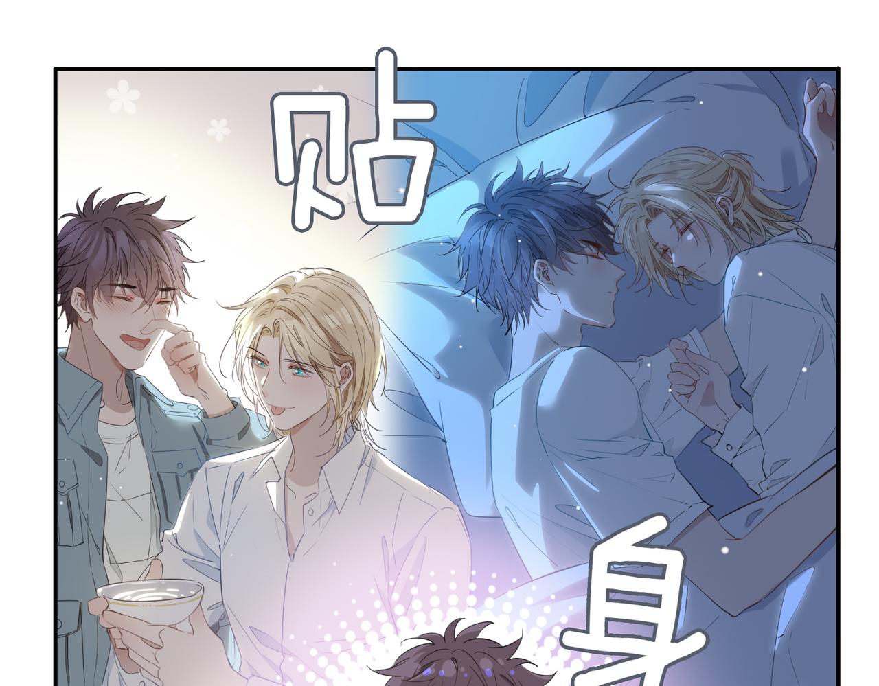 第40话 贴身侍卫47