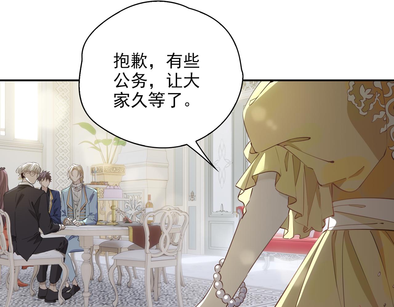 第39话 试探122