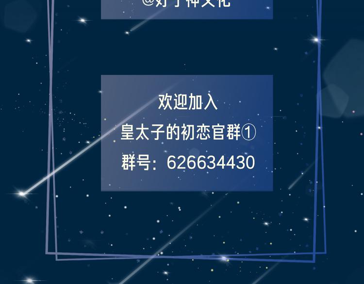 第4话 我给你的教训107