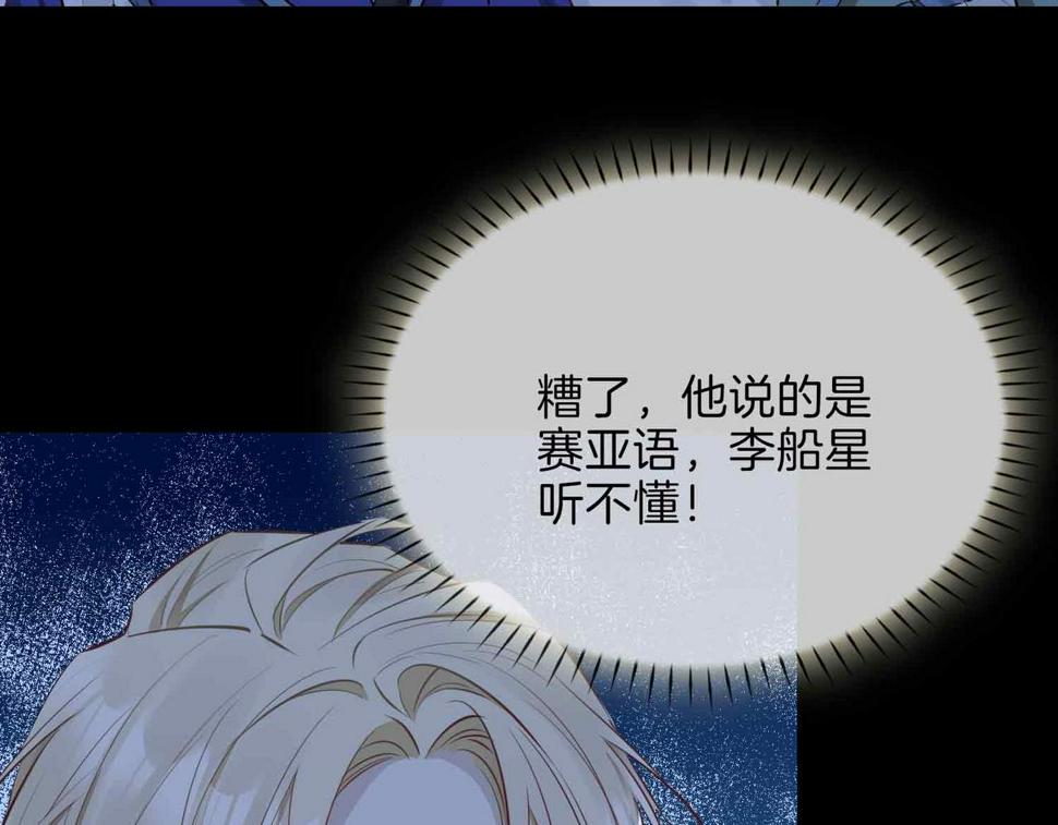 第6话 接你回家102