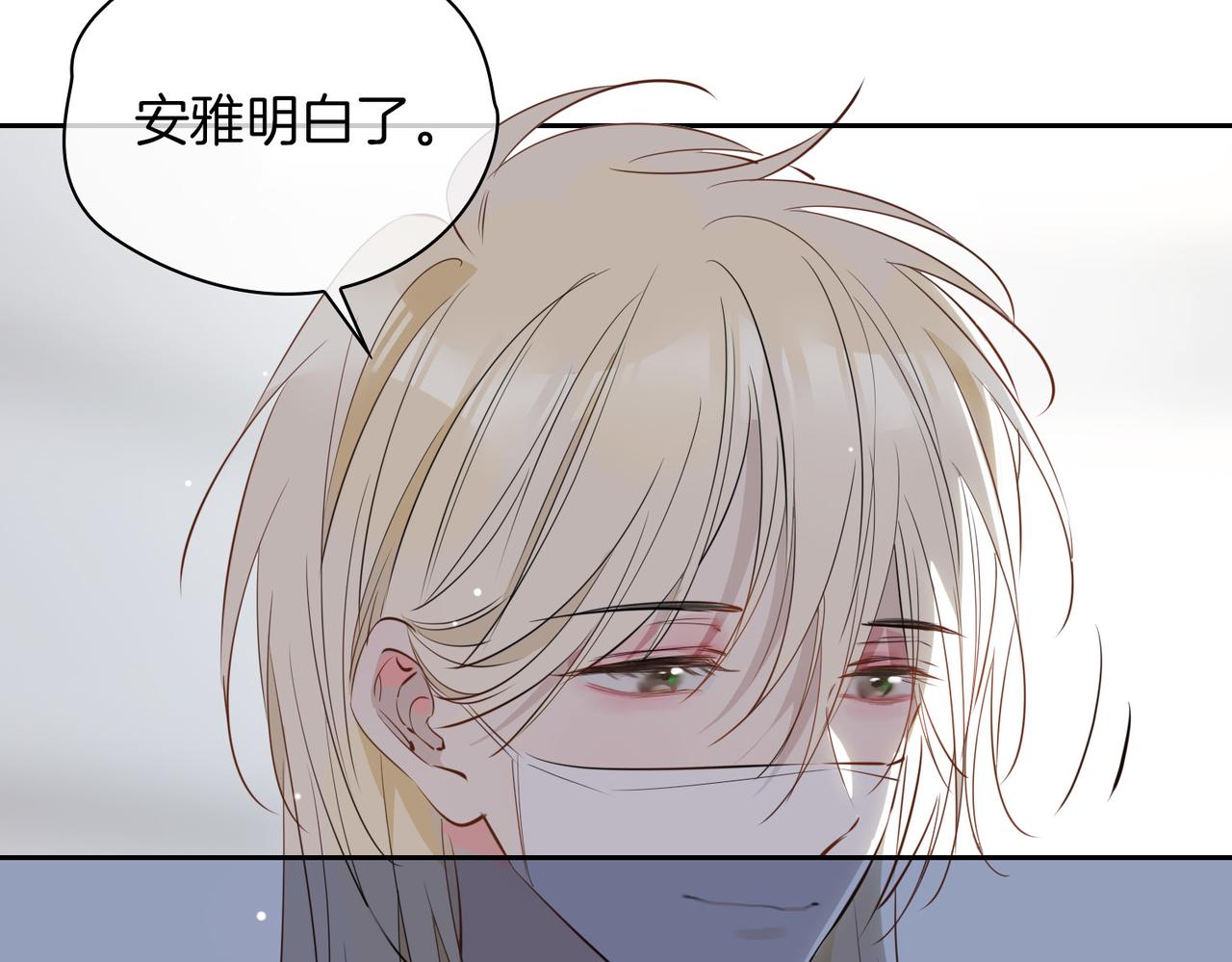 第64话 我们的家93