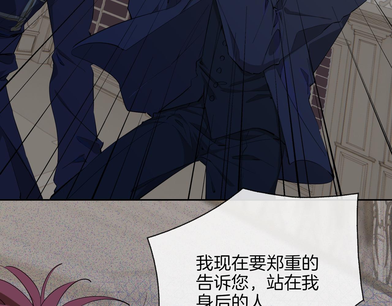 第59话 命悬一线91