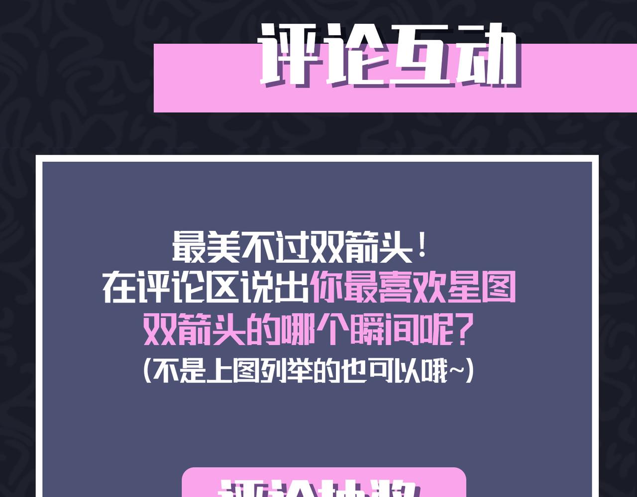 第40话 贴身侍卫136