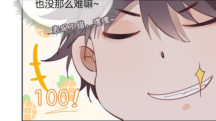 第25话 奔赴45