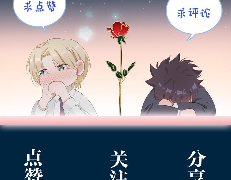 第20话 是梦还是现实？115