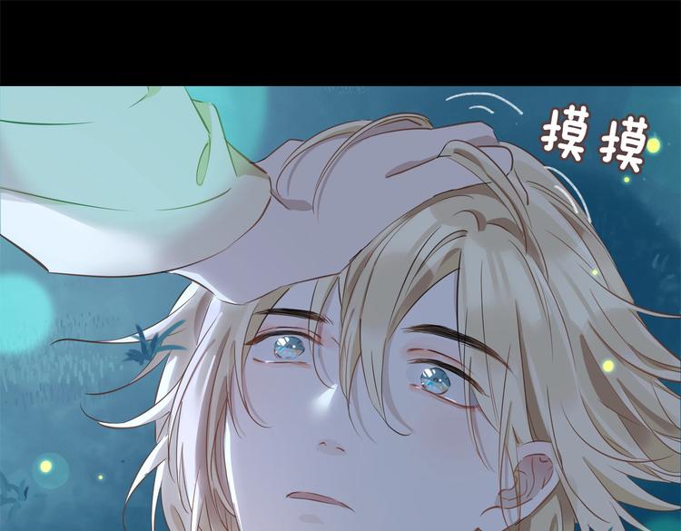 第17话 你属于我的时间93