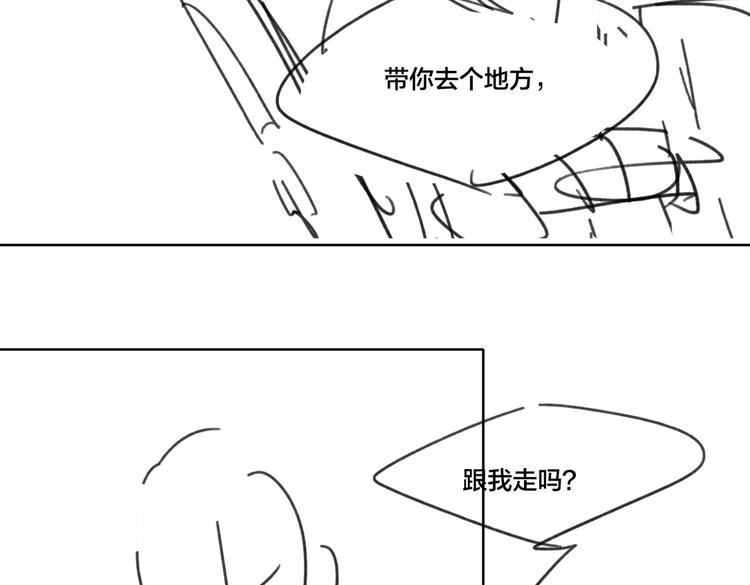 第15话 他的另一面87