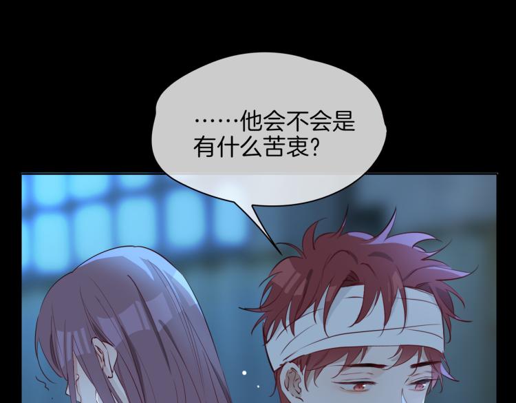 第29话 他会来吗99