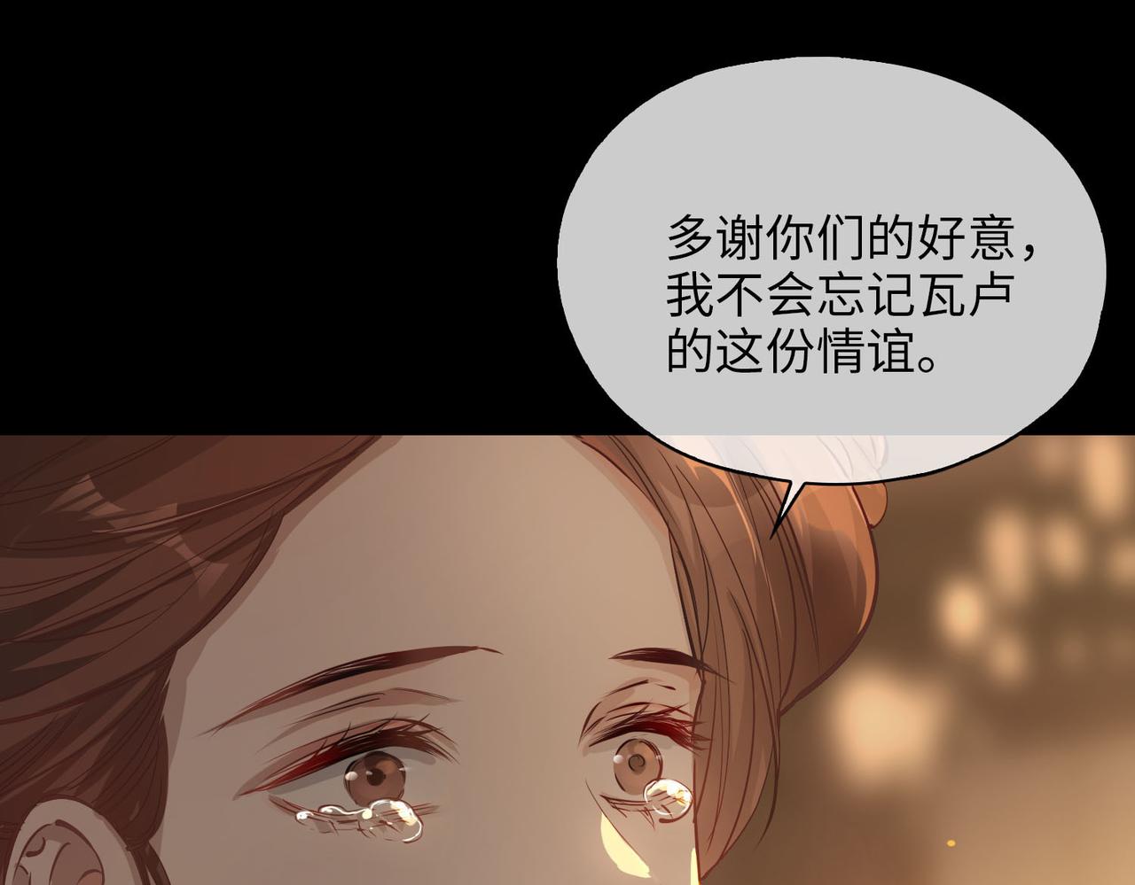 第78话 真的是你？20