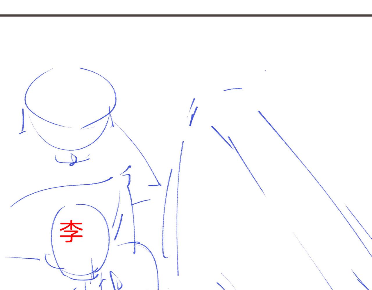 第47话 奖励98