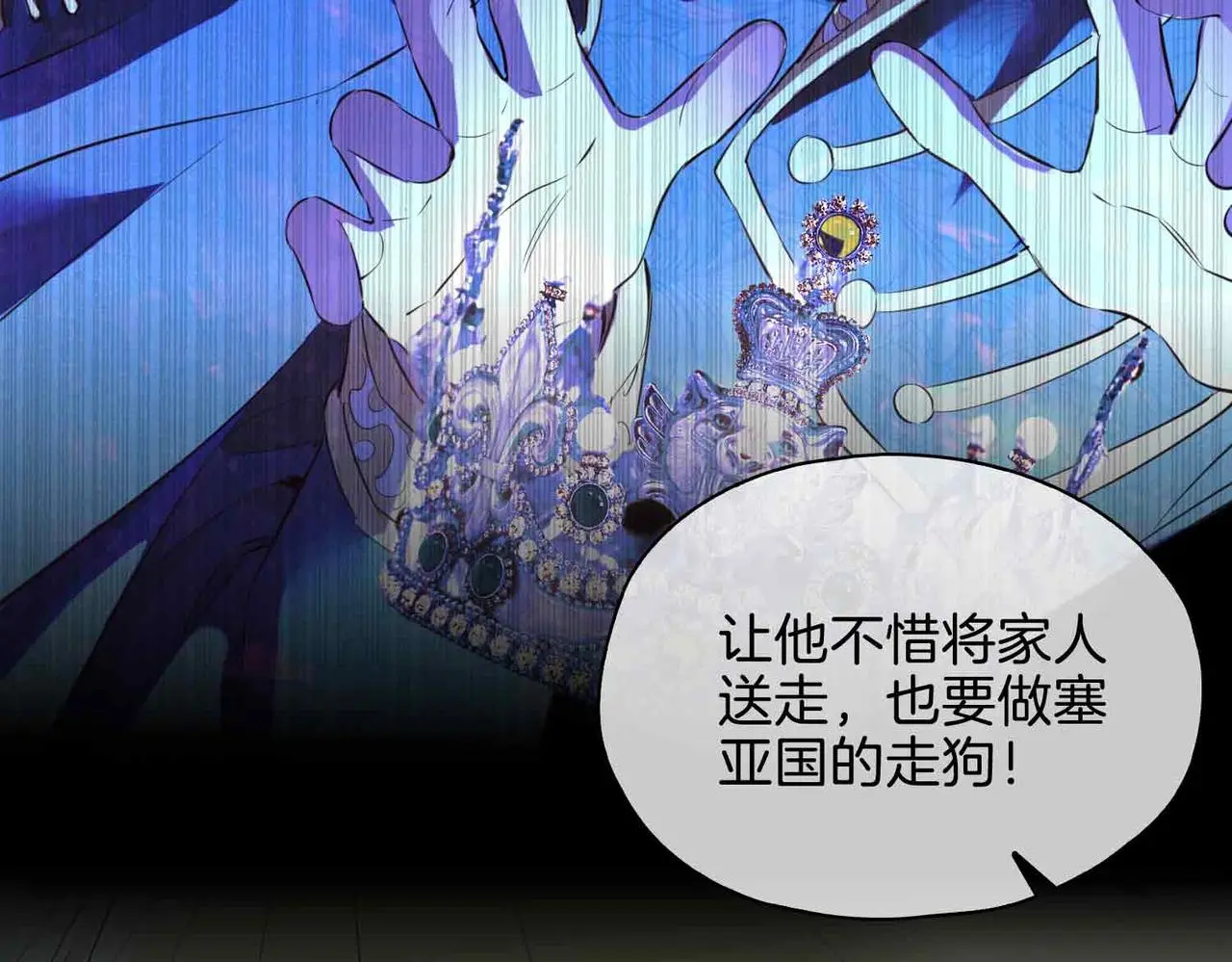 完结篇上 请你帮助我！33