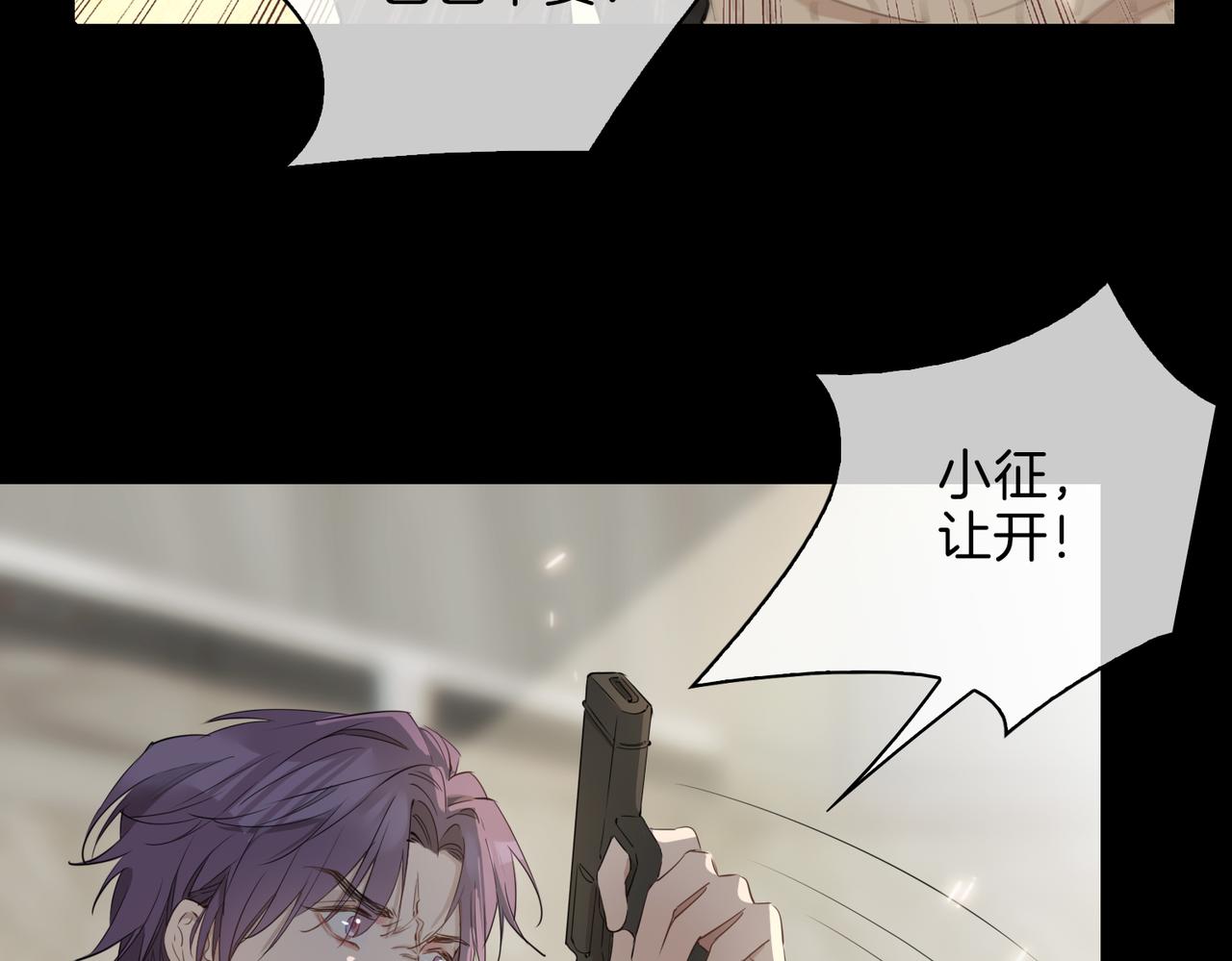 第38话 真相6