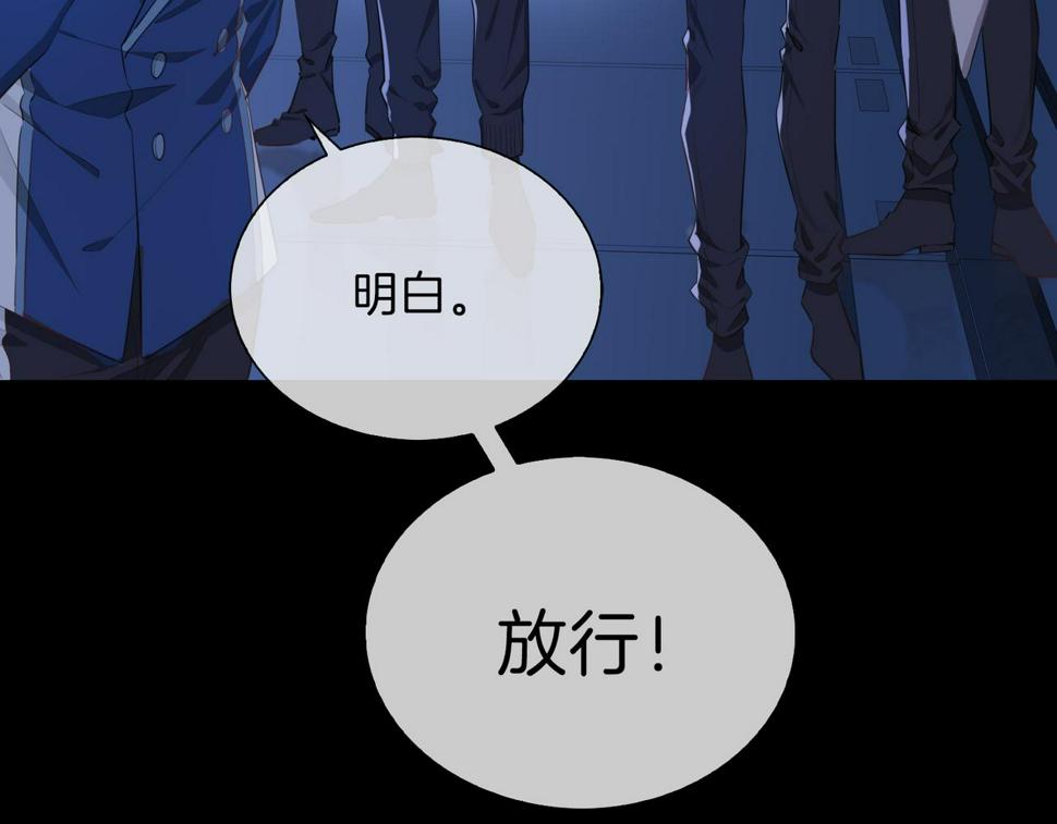 第5话 相见88