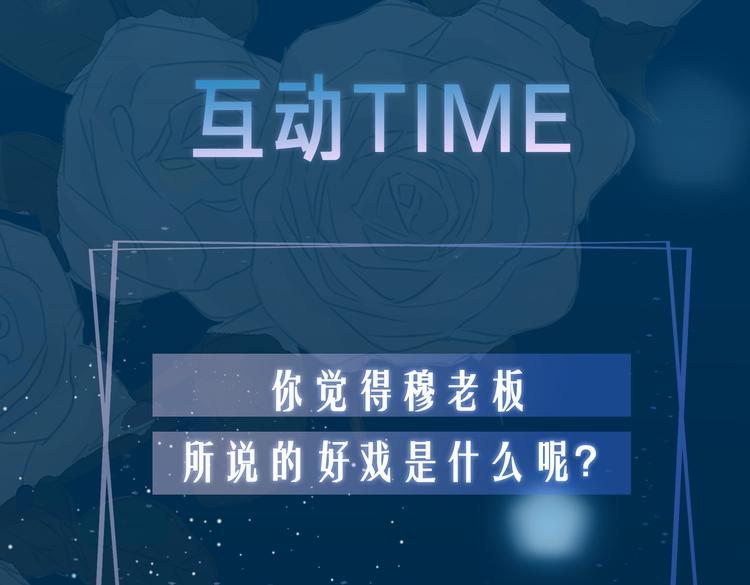 第21话 挂念106