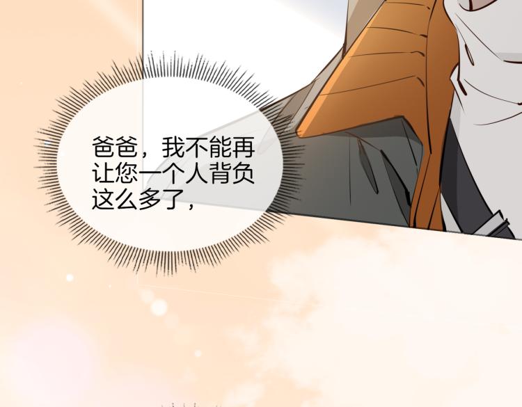 第33话 心意107